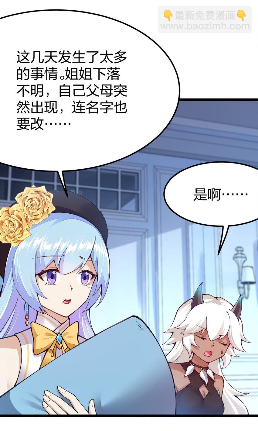 094 出现吧，马桶侠！(1/2)-第95话