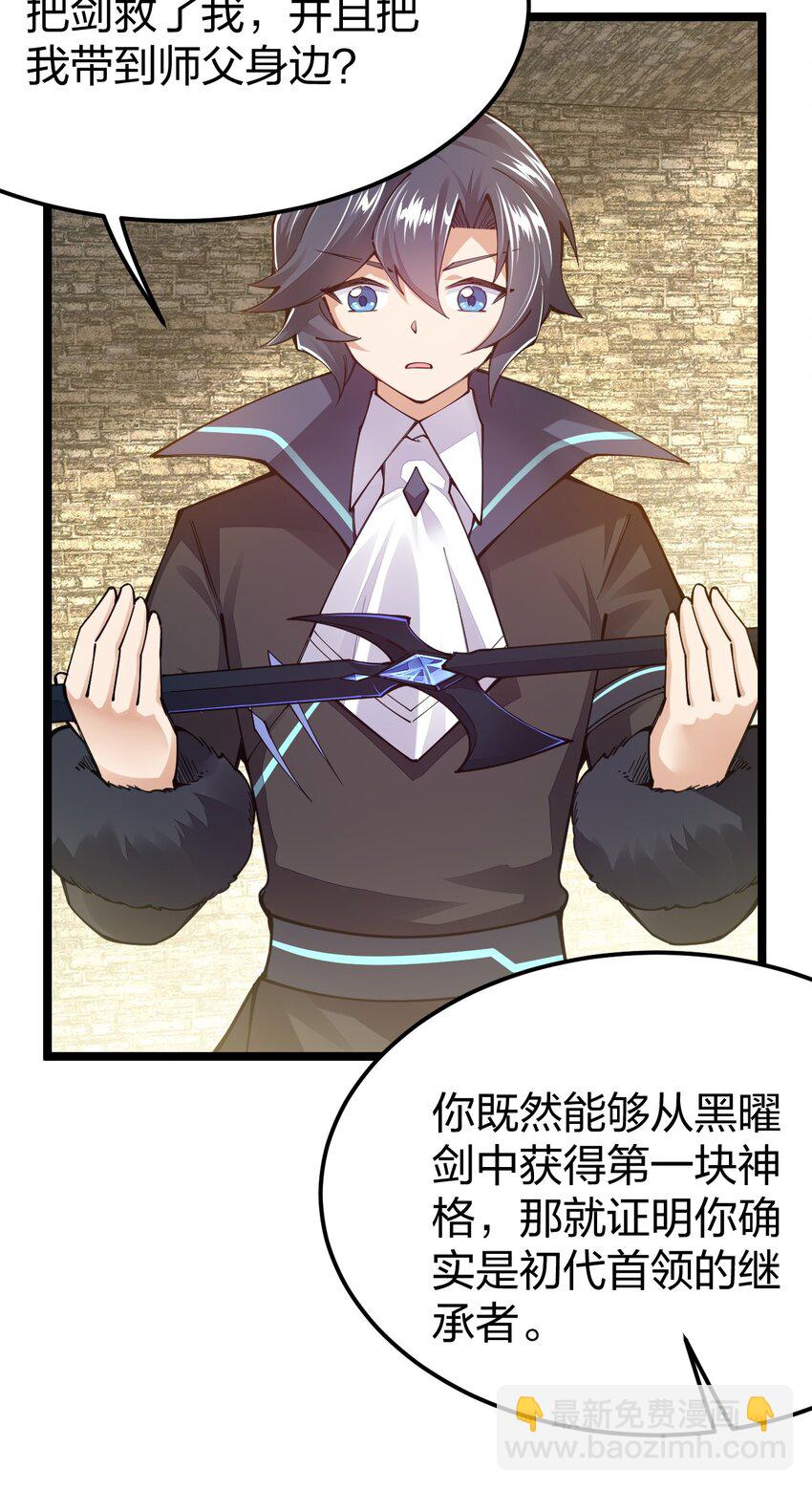 094 出现吧，马桶侠！(1/2)-第95话