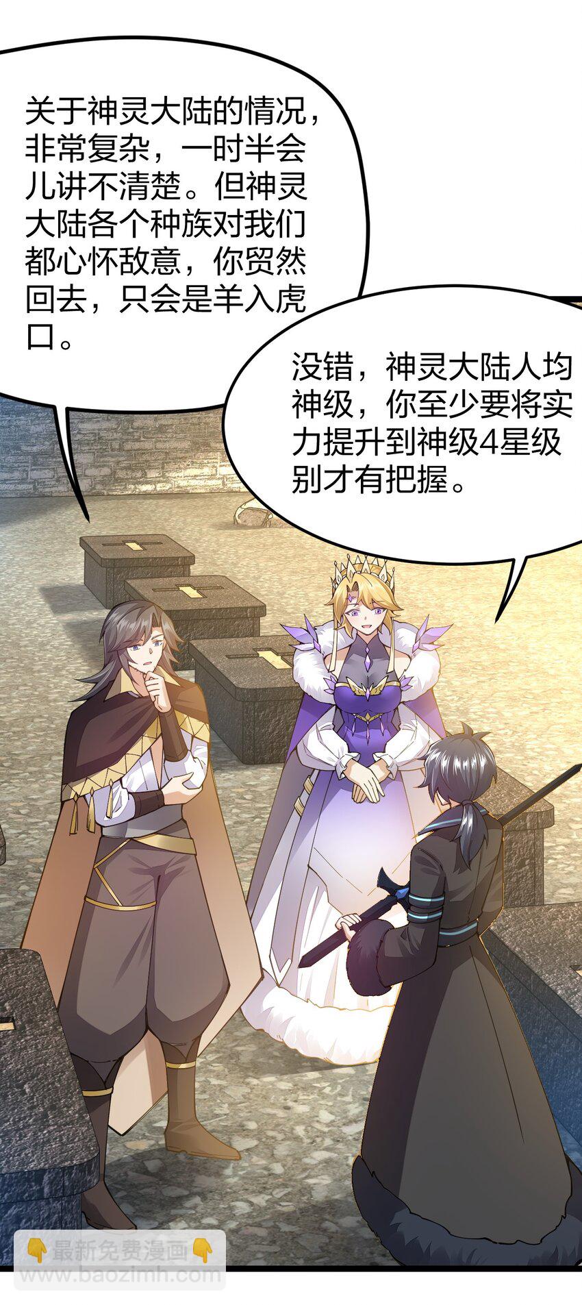 094 出现吧，马桶侠！(1/2)-第95话