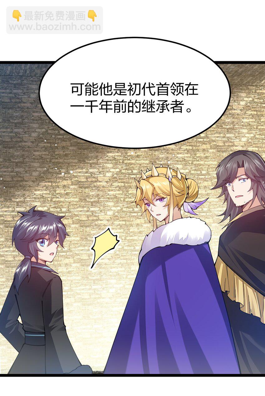 094 出现吧，马桶侠！(1/2)-第95话