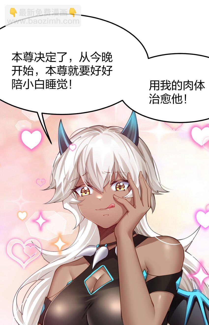 094 出现吧，马桶侠！(1/2)-第95话