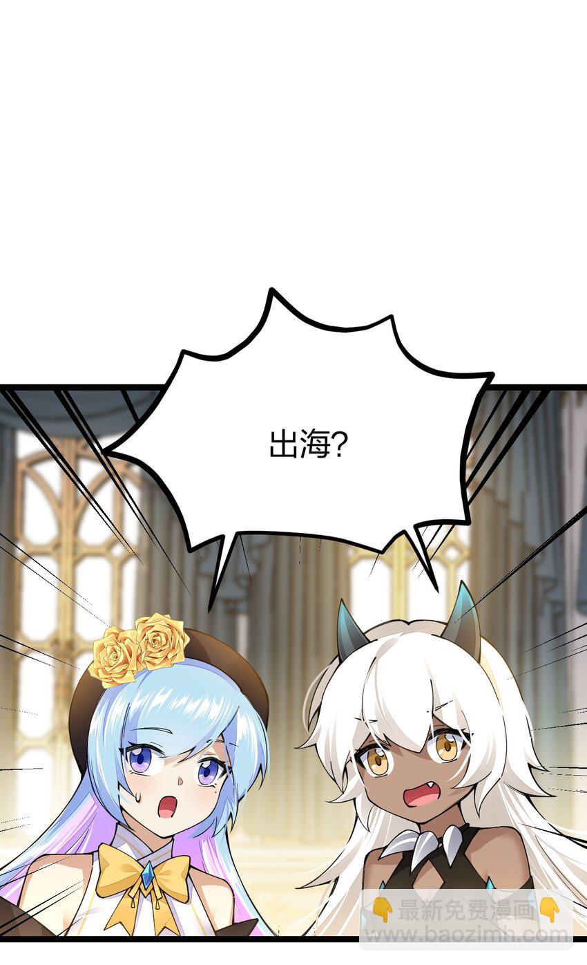 094 出现吧，马桶侠！(1/2)-第95话