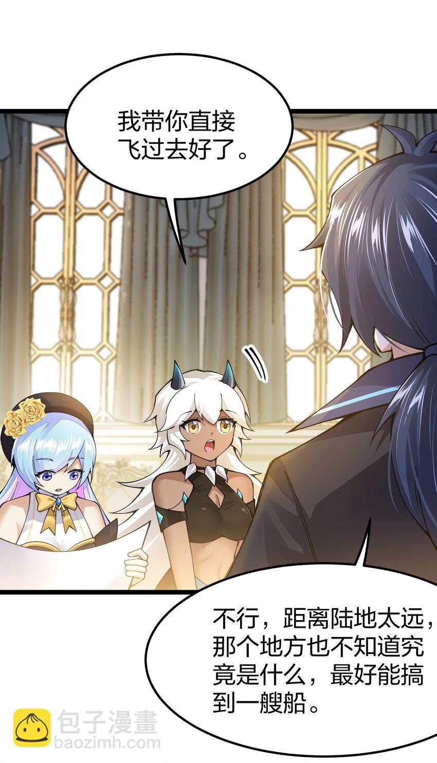 094 出现吧，马桶侠！(1/2)-第95话