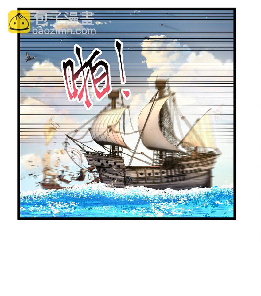 098 人畜无害？(1/2)-第99话