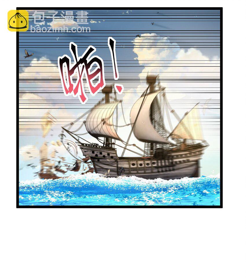 098 人畜无害？(1/2)-第99话