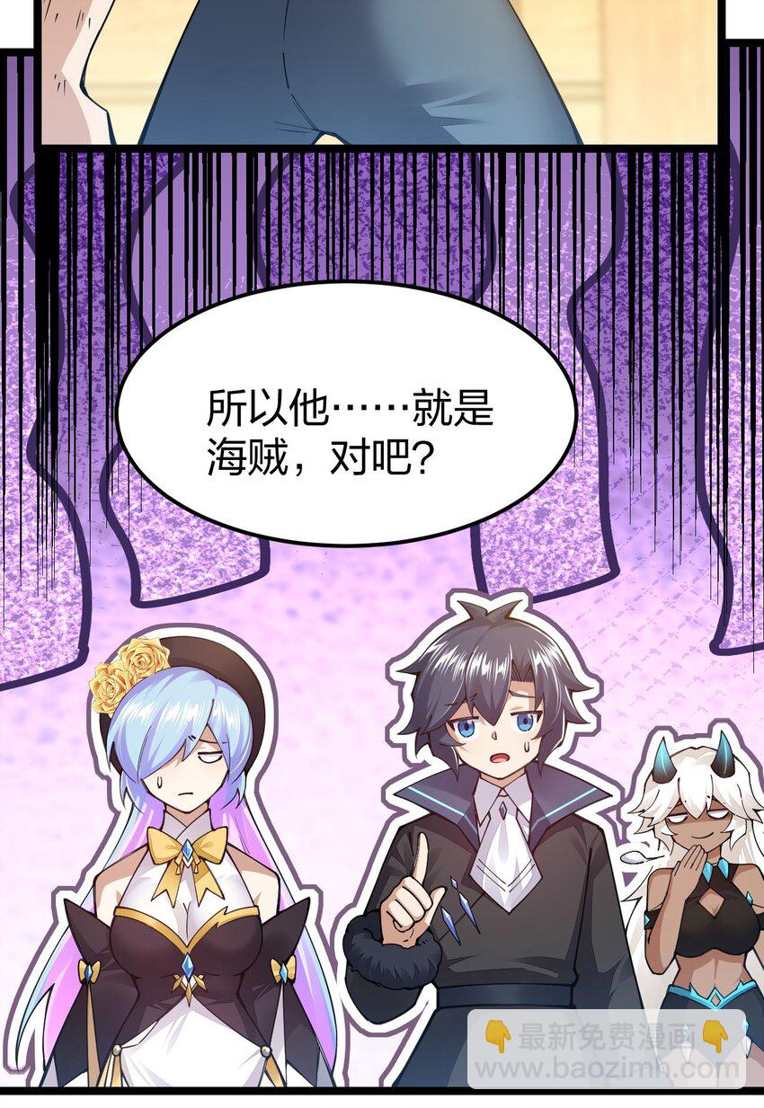 098 人畜无害？(1/2)-第99话