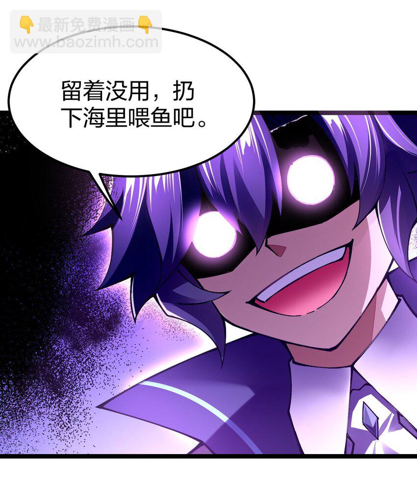 098 人畜无害？(1/2)-第99话