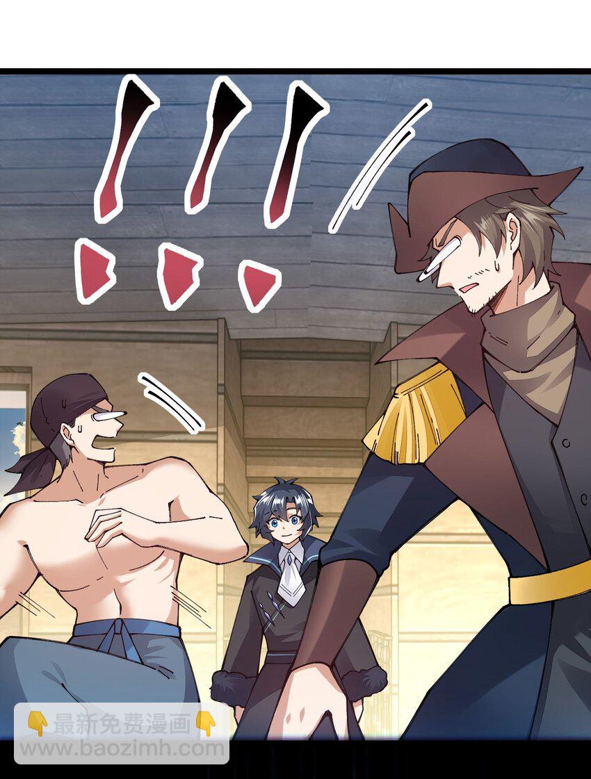 098 人畜无害？(1/2)-第99话