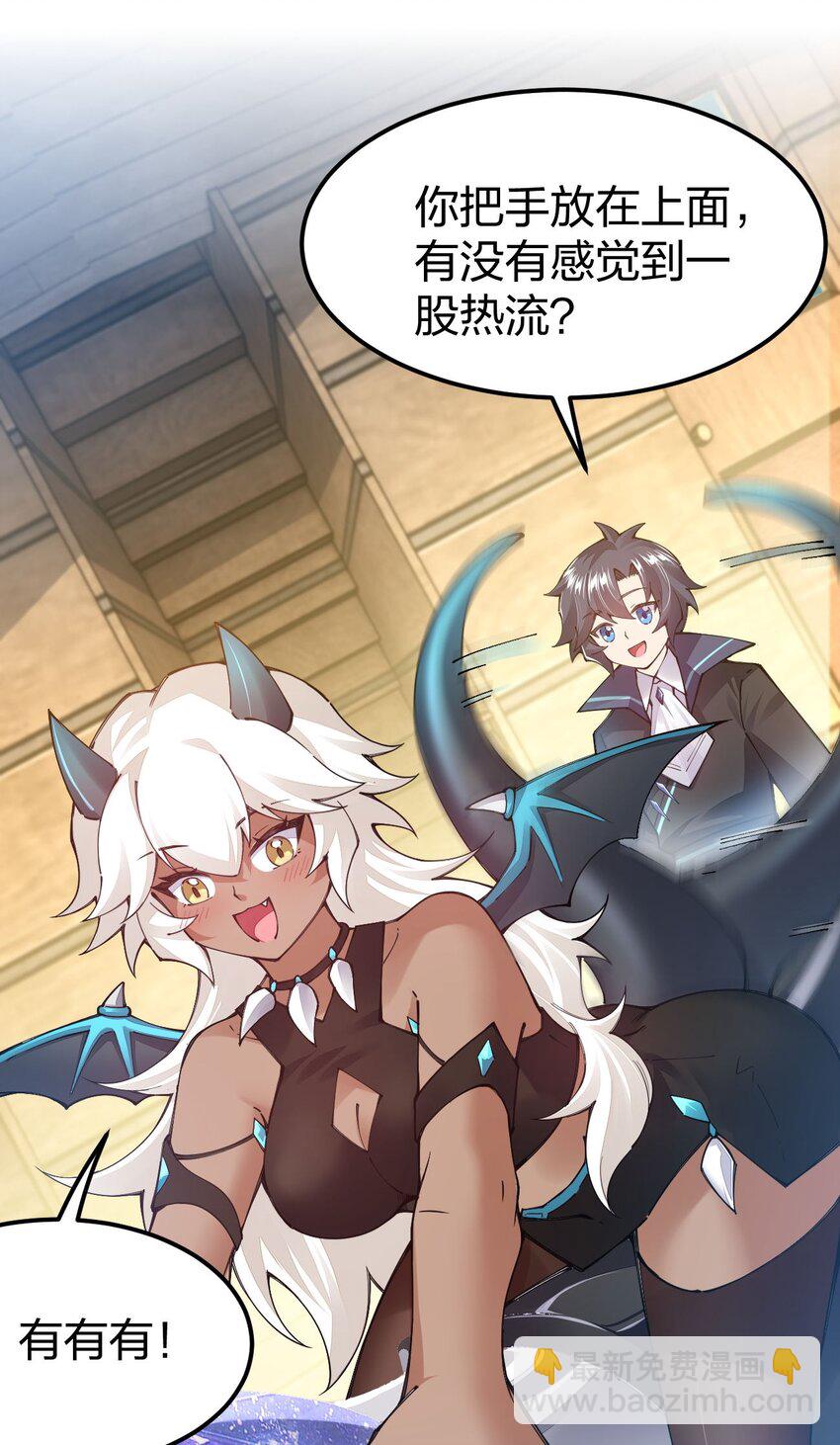 098 人畜无害？(1/2)-第99话