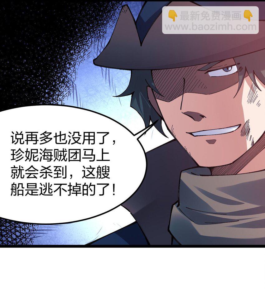 098 人畜无害？(1/2)-第99话