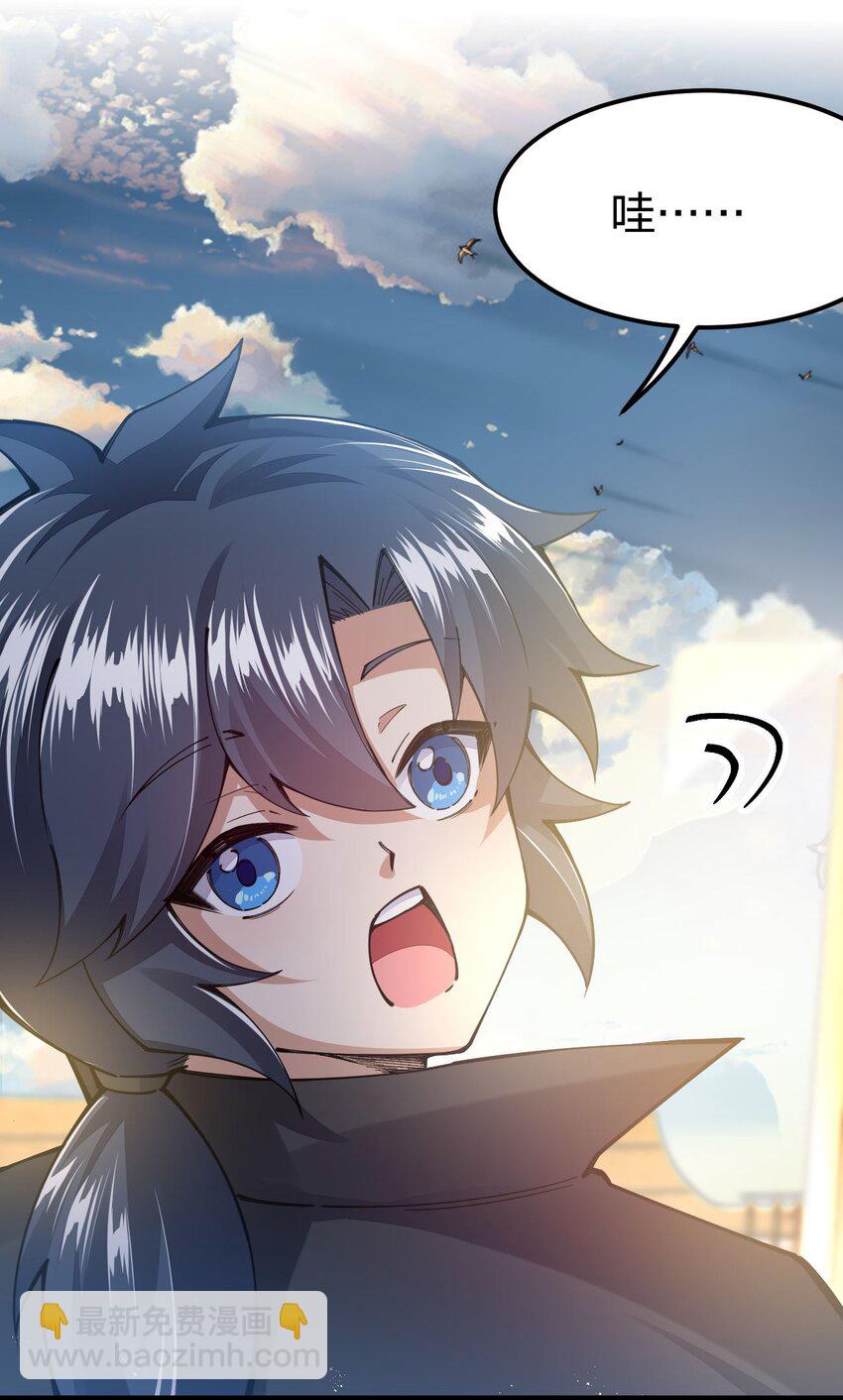 098 人畜无害？(1/2)-第99话