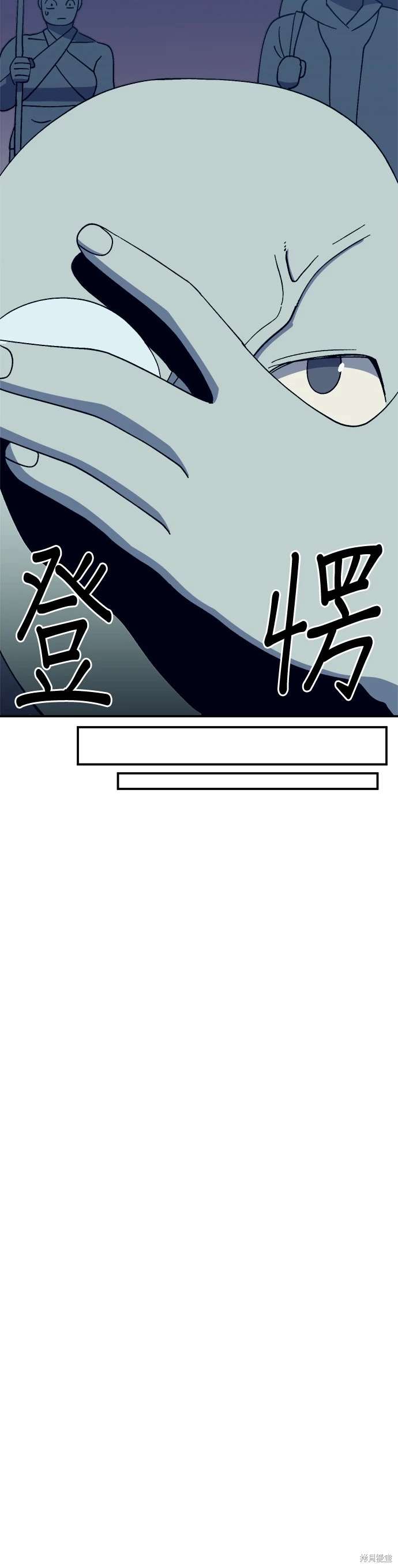 第47话18