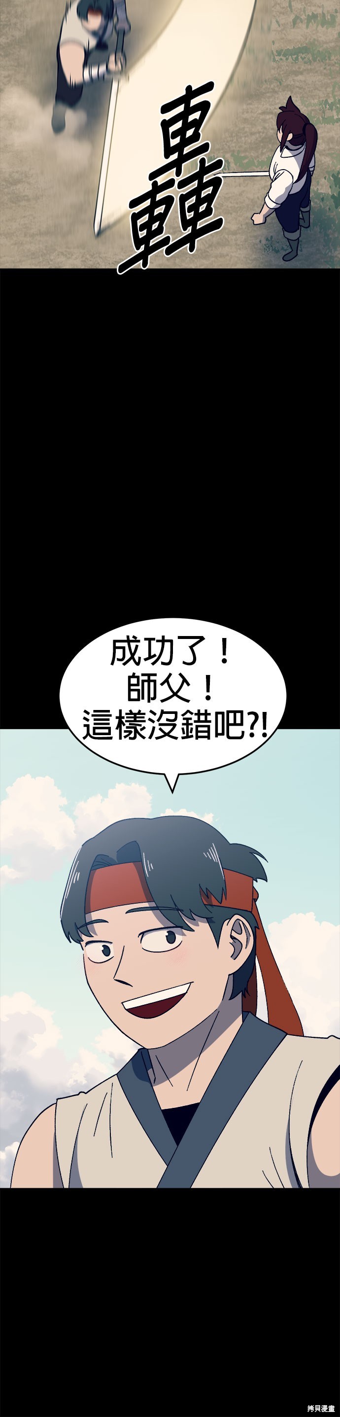 第55话5