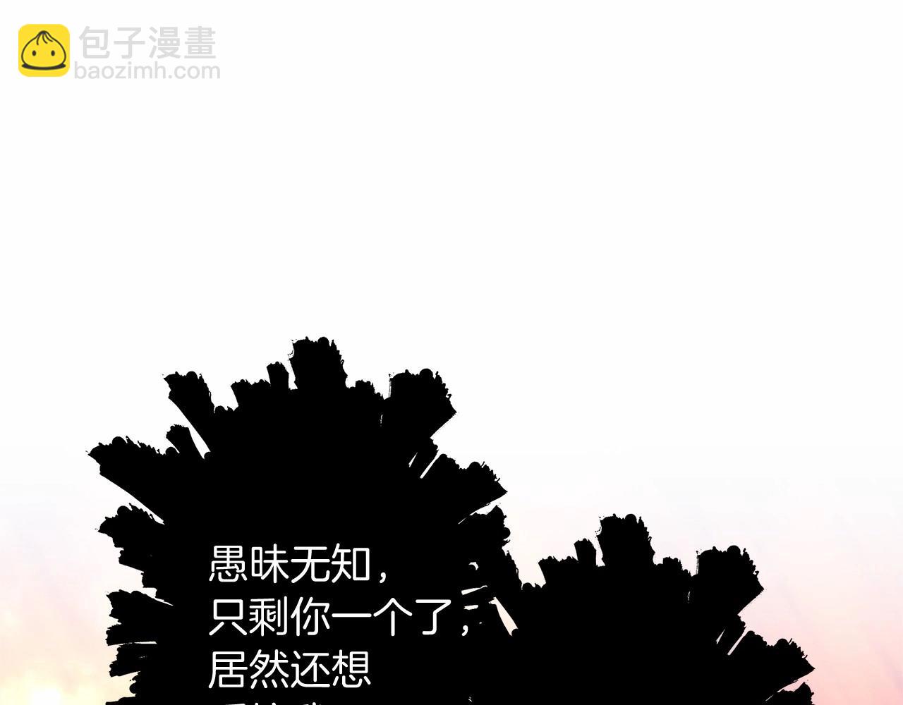 第1话 男主角的宿命(1/4)-第1话