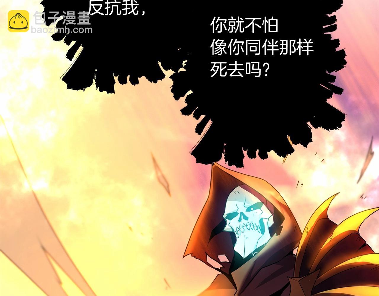 第1话 男主角的宿命(1/4)-第1话