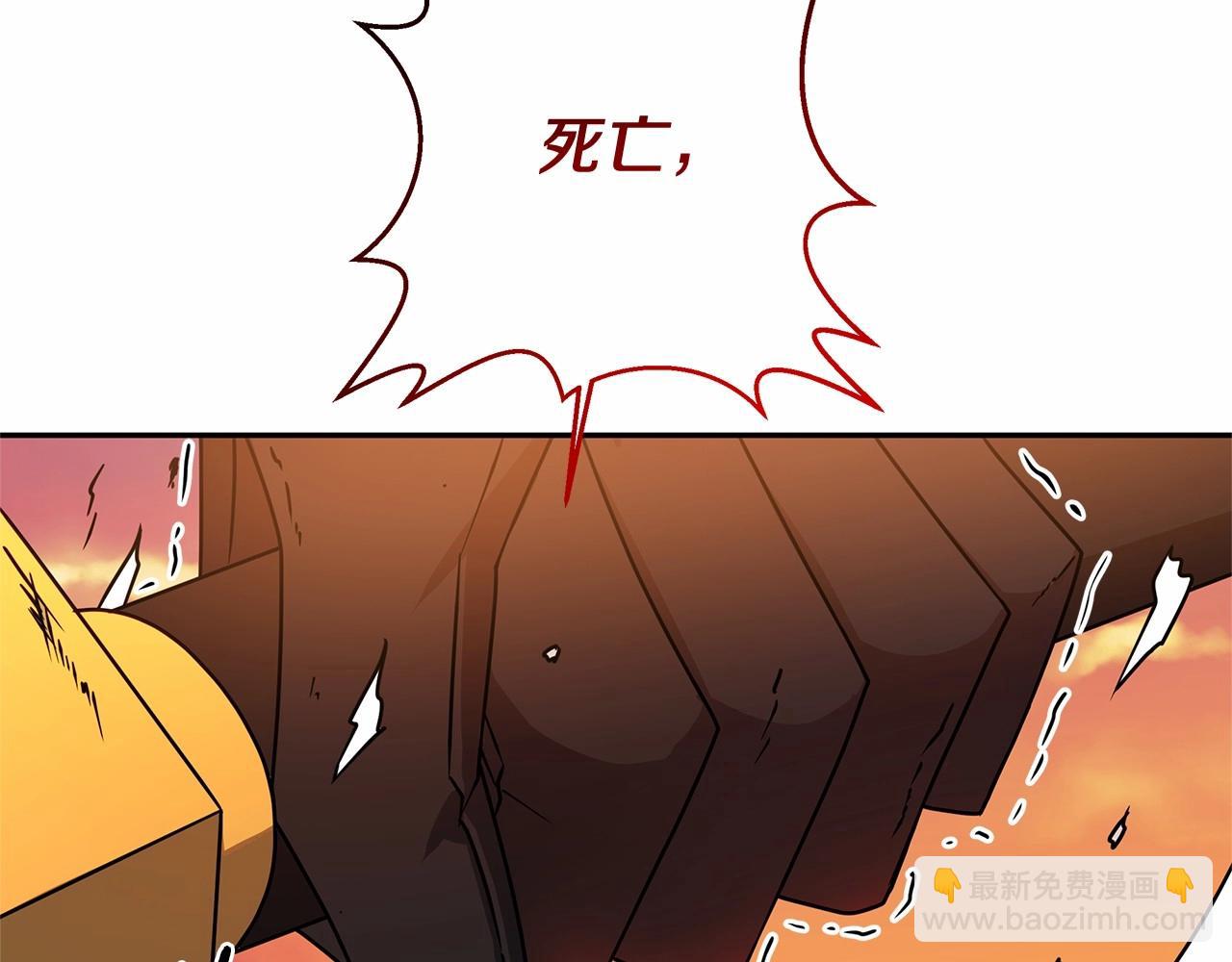 第1话 男主角的宿命(1/4)-第1话