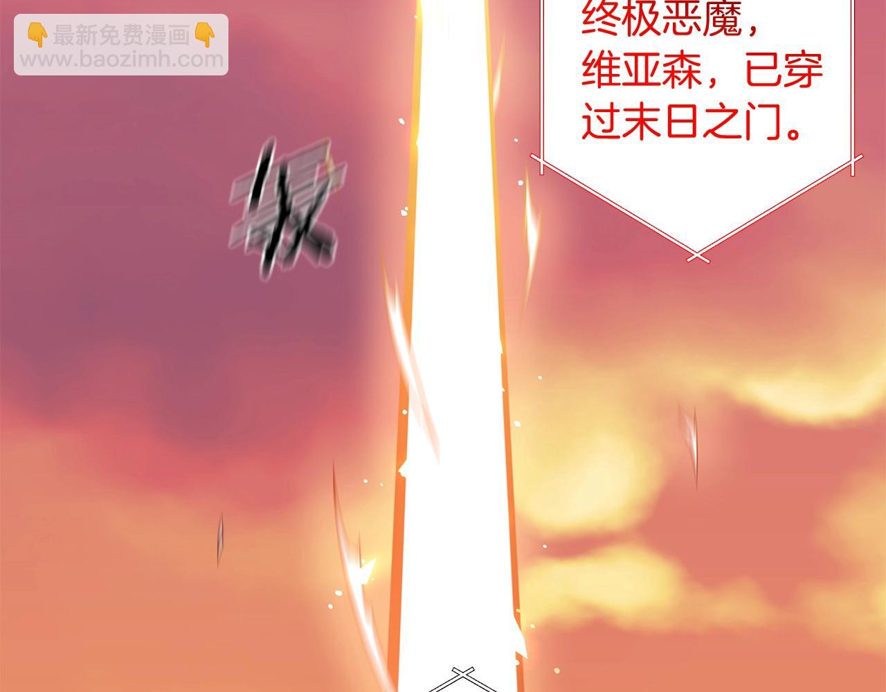 第1话 男主角的宿命(1/4)-第1话