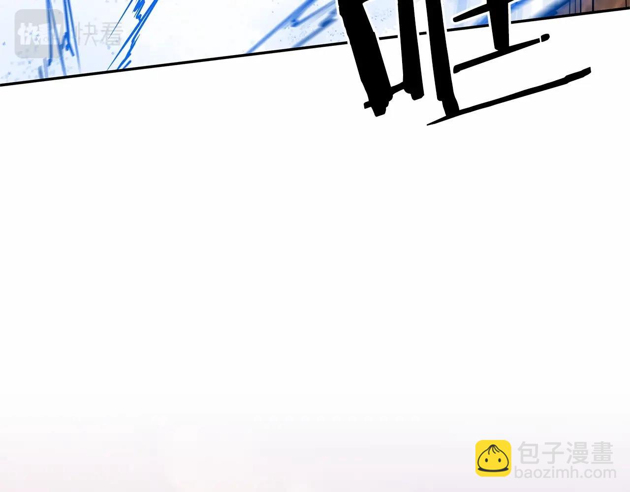 劍聖今天只想躺平 - 第1話 男主角的宿命(2/4) - 6