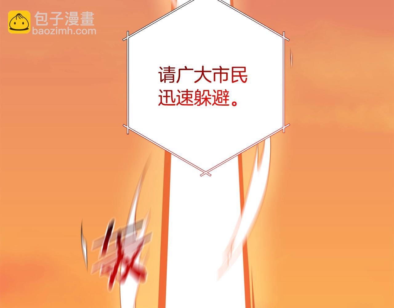 第1话 男主角的宿命(1/4)-第1话