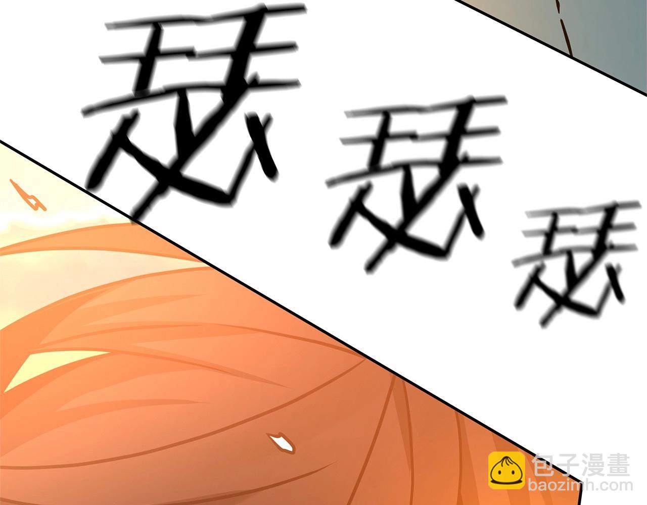 劍聖今天只想躺平 - 第1話 男主角的宿命(2/4) - 4