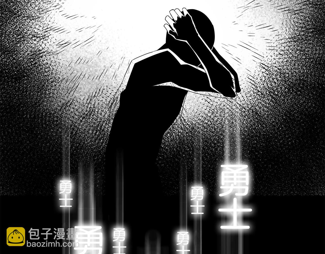 劍聖今天只想躺平 - 第1話 男主角的宿命(2/4) - 2