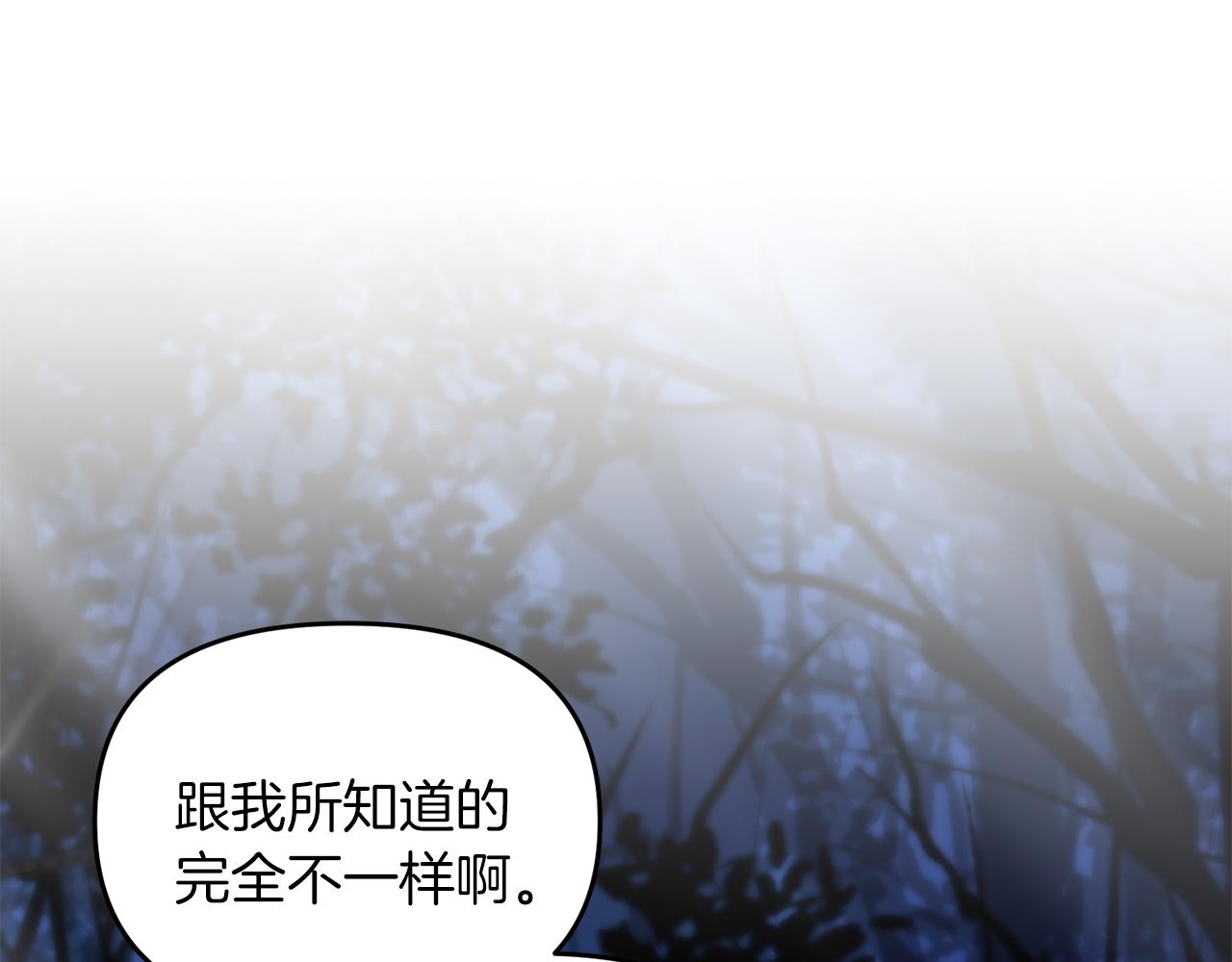 第100话 计划开始(1/4)-第101话