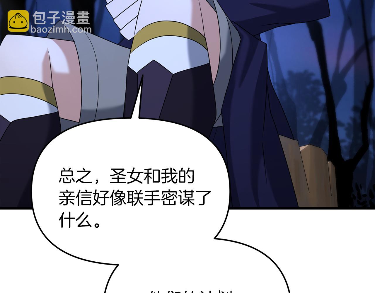 第100话 计划开始(1/4)-第101话