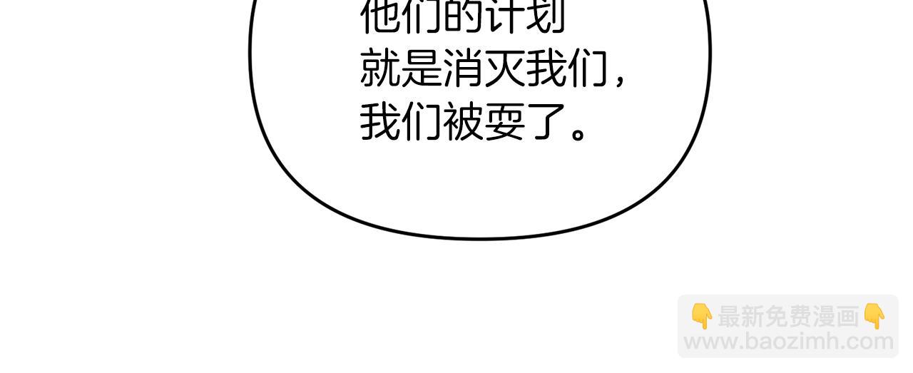 第100话 计划开始(1/4)-第101话