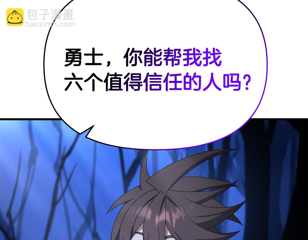 第100话 计划开始(1/4)-第101话