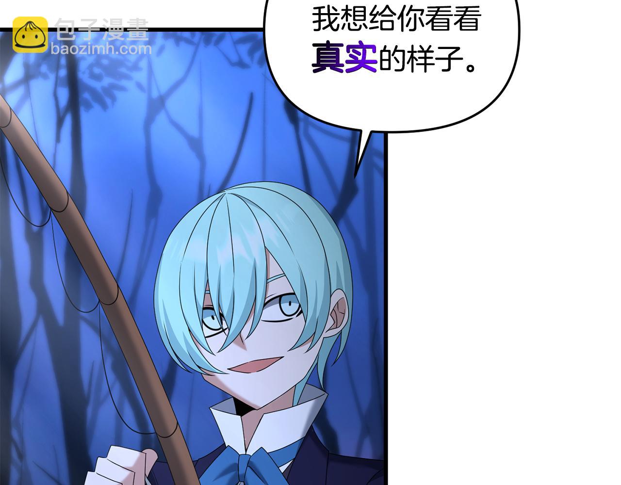 第100话 计划开始(1/4)-第101话