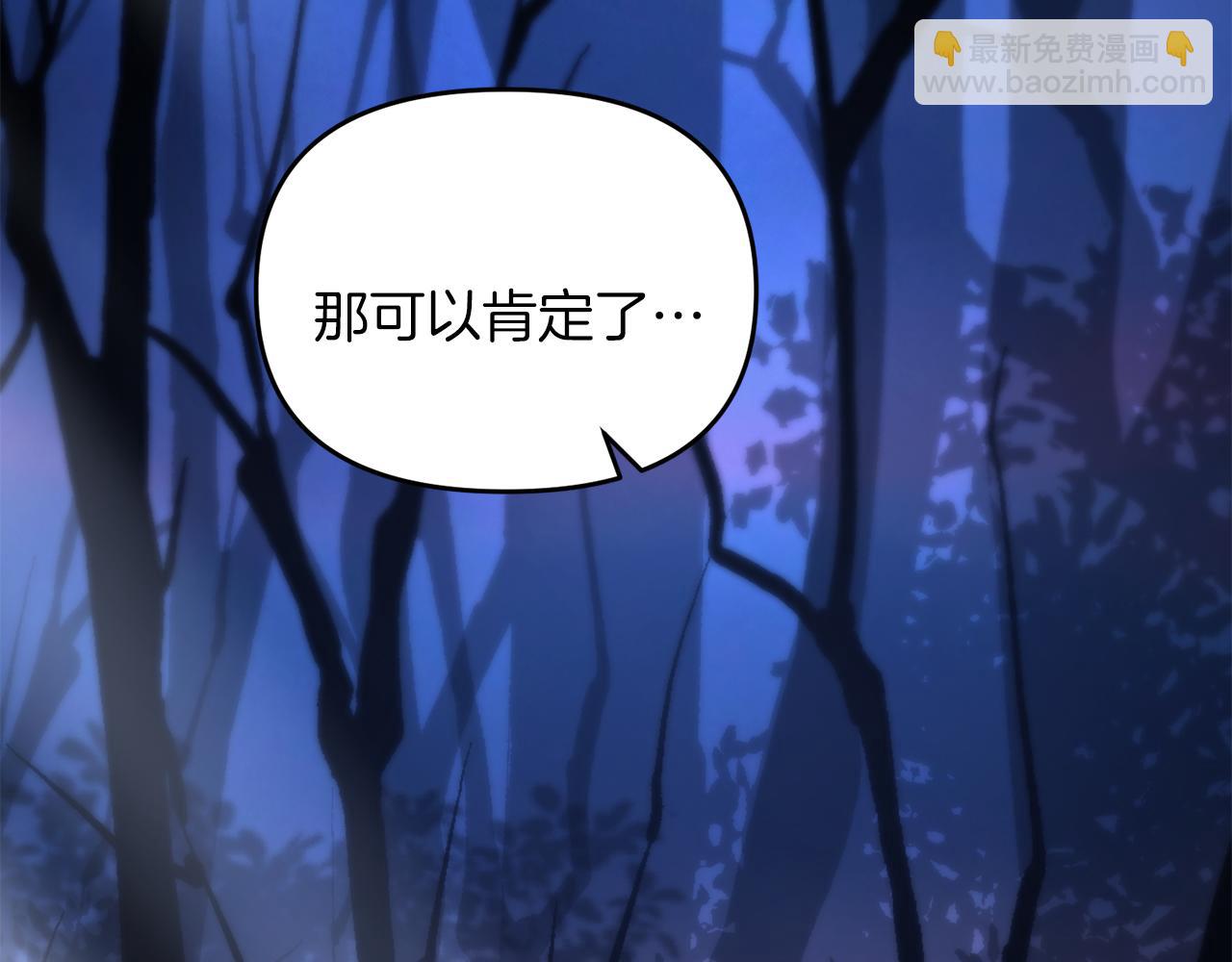 第100话 计划开始(1/4)-第101话