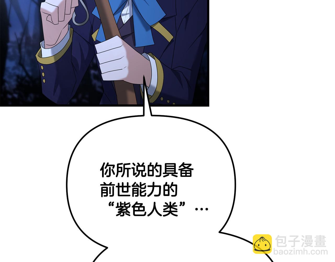 第100话 计划开始(1/4)-第101话