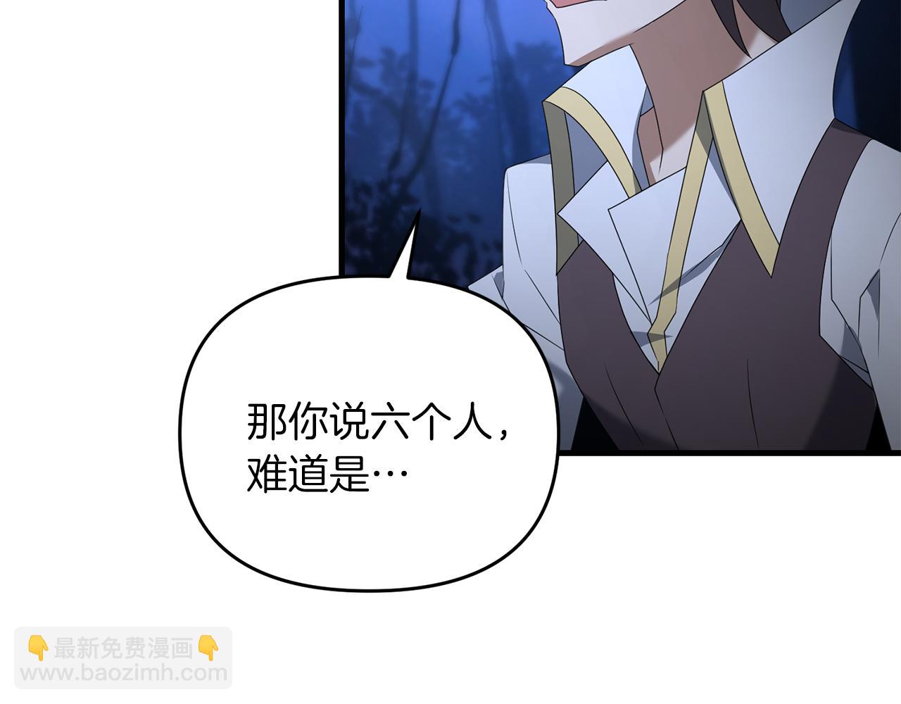 第100话 计划开始(1/4)-第101话