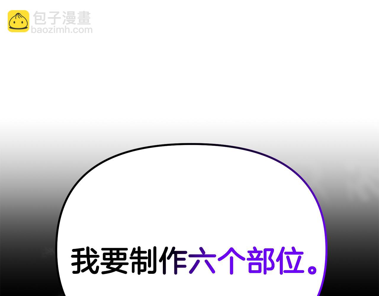 第100话 计划开始(1/4)-第101话