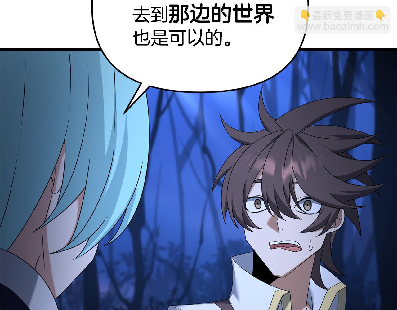 第100话 计划开始(1/4)-第101话