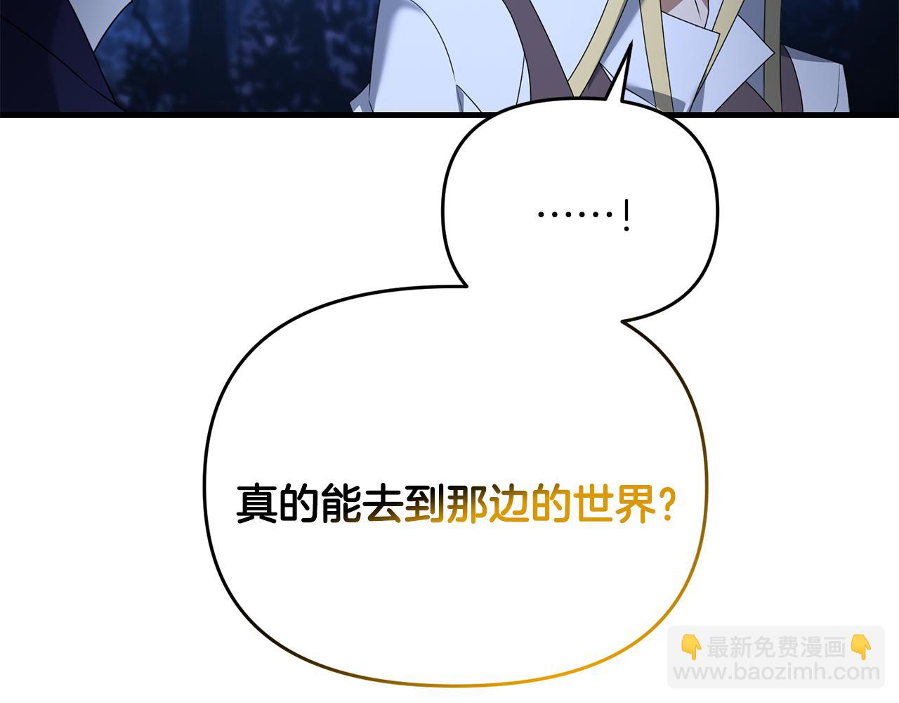 第100话 计划开始(1/4)-第101话