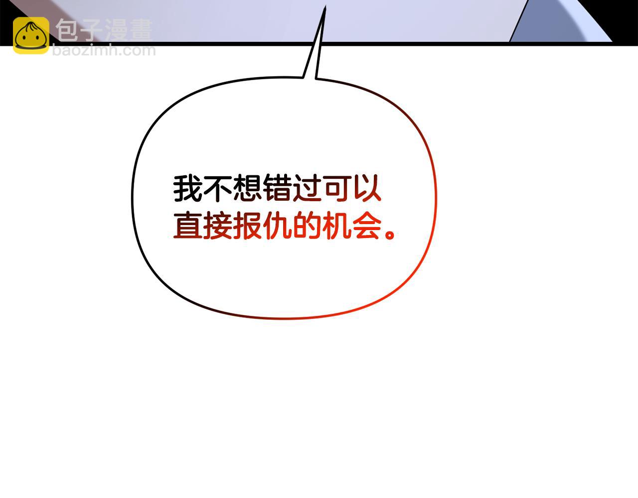 第100话 计划开始(1/4)-第101话