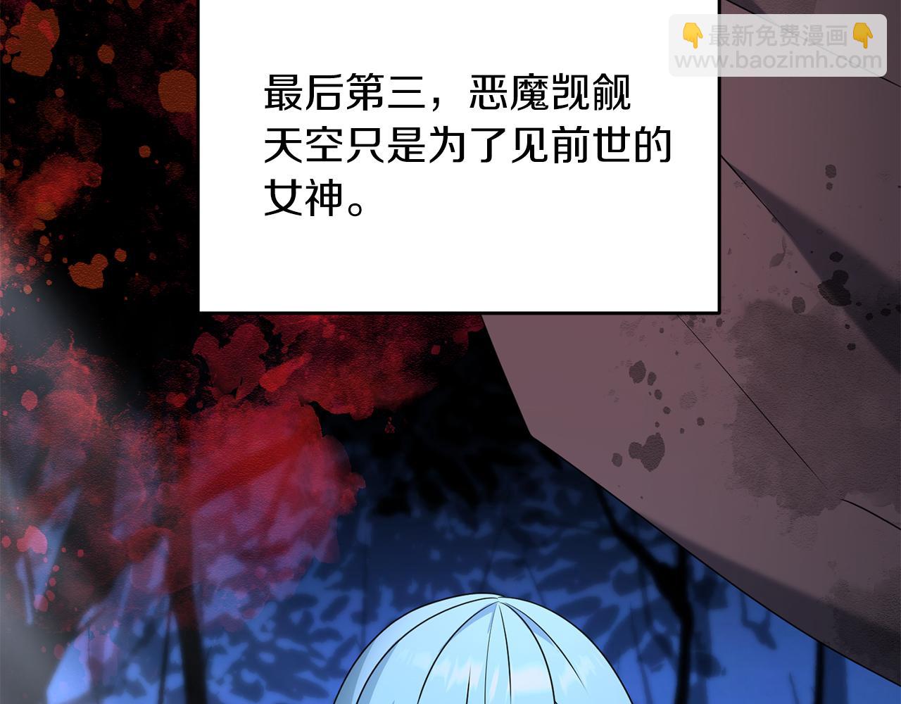 第100话 计划开始(1/4)-第101话