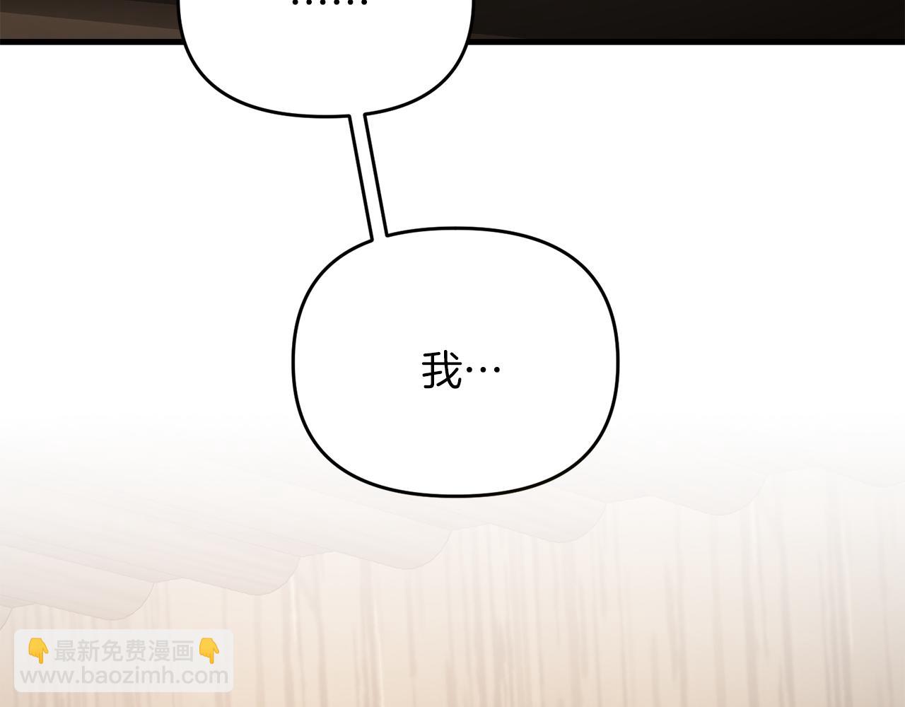 第102话 各部位聚齐(1/4)-第103话