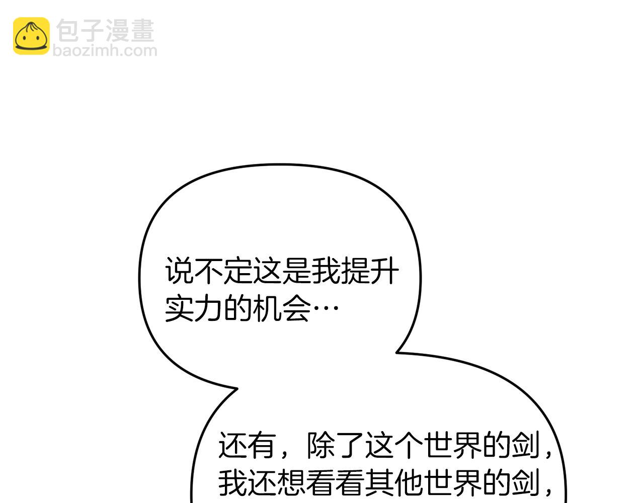 第102话 各部位聚齐(1/4)-第103话