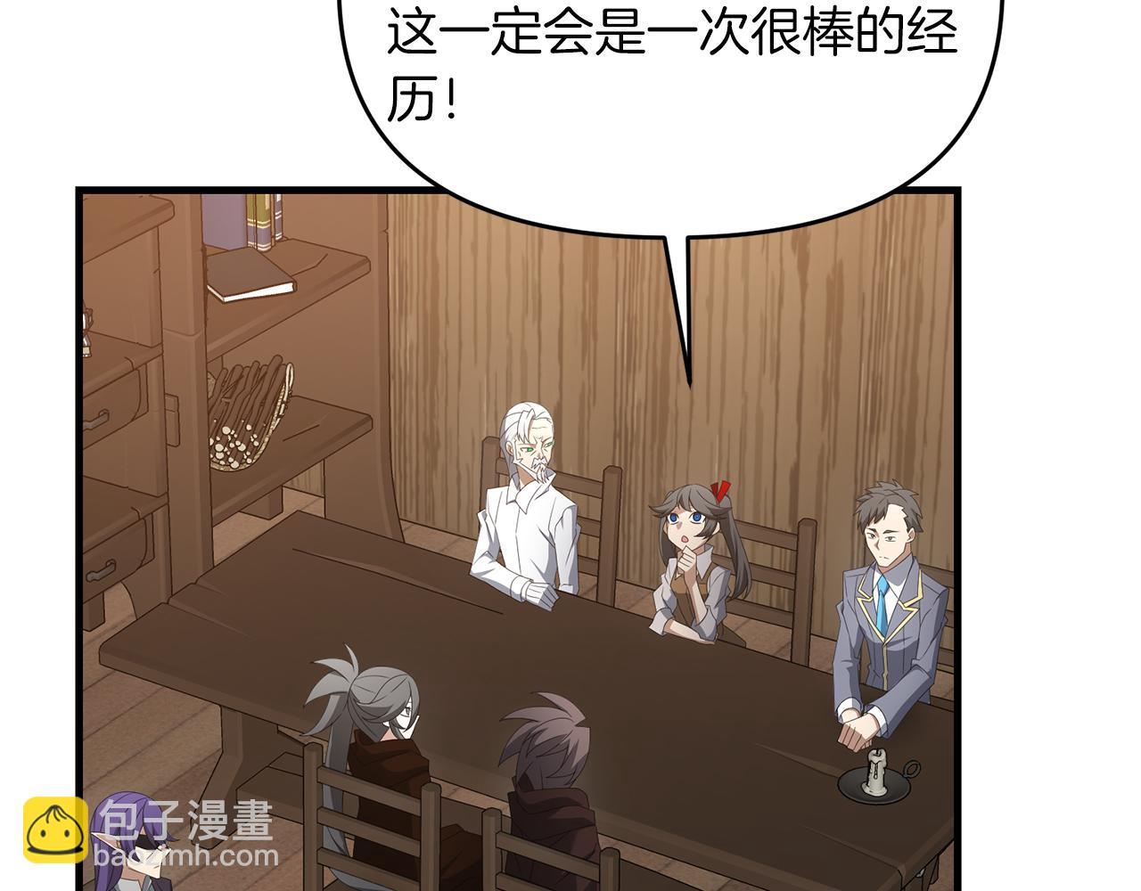 第102话 各部位聚齐(1/4)-第103话