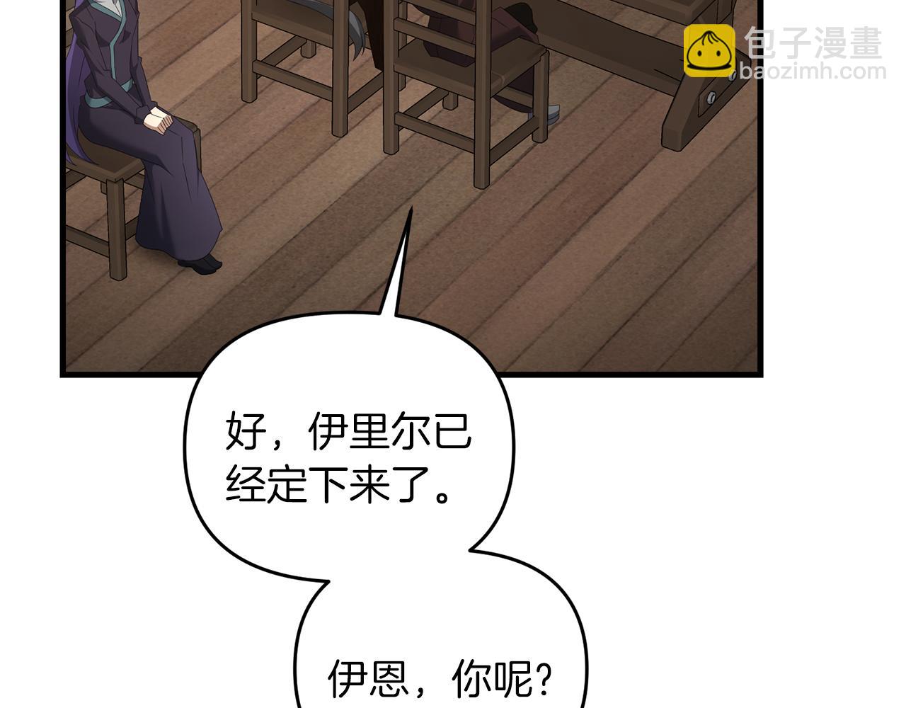 第102话 各部位聚齐(1/4)-第103话