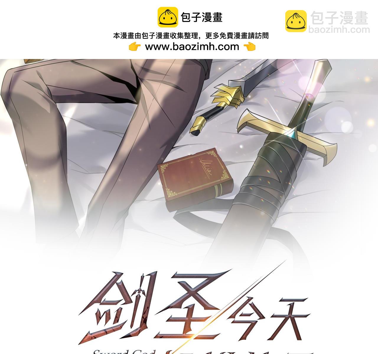 第102话 各部位聚齐(1/4)-第103话