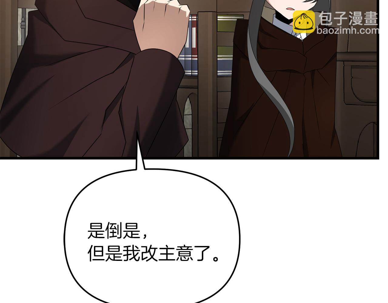 第102话 各部位聚齐(1/4)-第103话