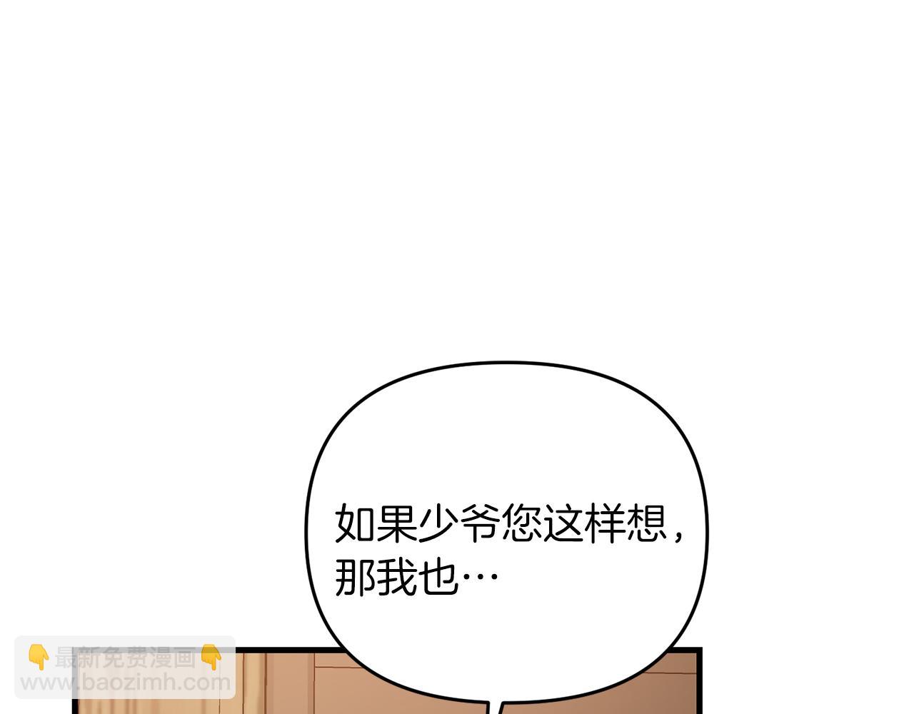 第102话 各部位聚齐(1/4)-第103话
