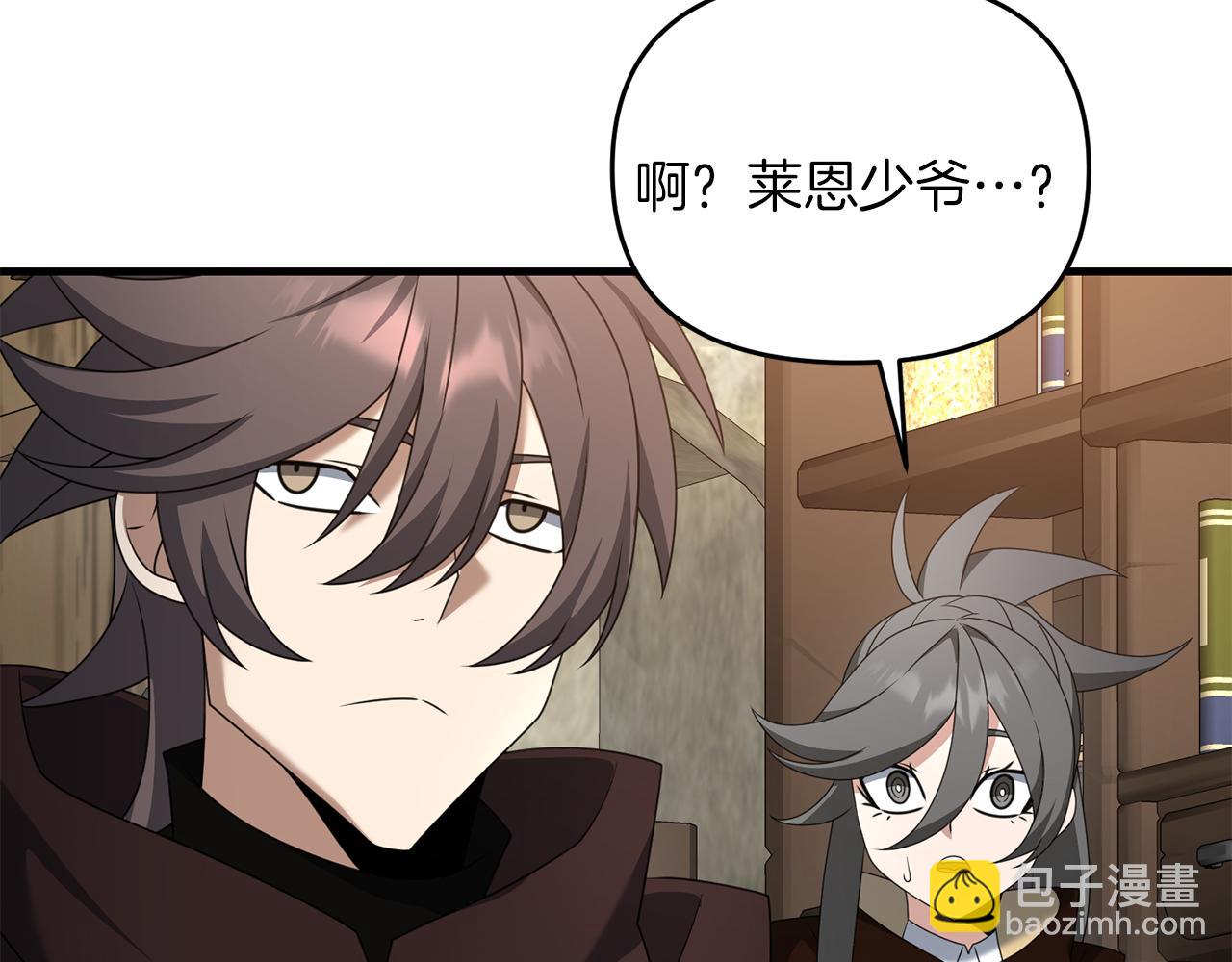 第102话 各部位聚齐(1/4)-第103话