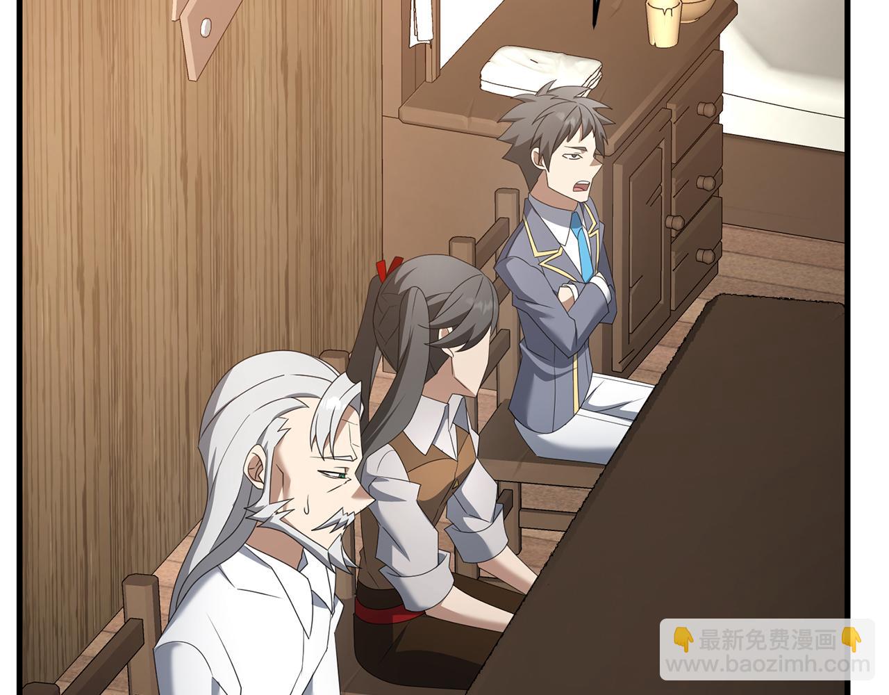 第102话 各部位聚齐(1/4)-第103话