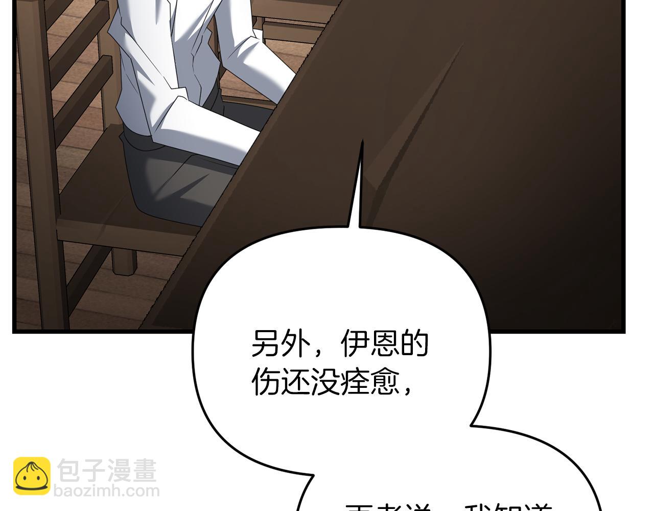 第102话 各部位聚齐(1/4)-第103话