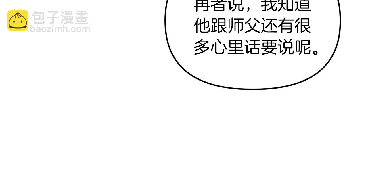 第102话 各部位聚齐(1/4)-第103话