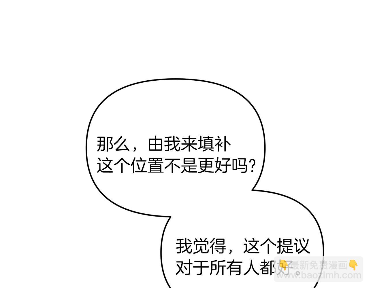 第102话 各部位聚齐(1/4)-第103话